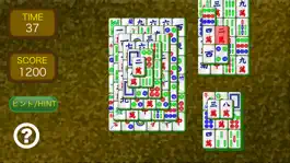 Game screenshot 麻雀マニアⅡ hack