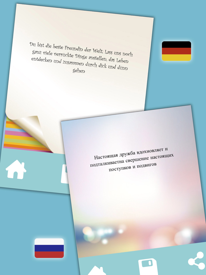 Friendship quotes – Messages for best friends