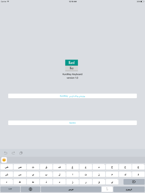 KurdKey iPad screenshot 4 - Utilities app
