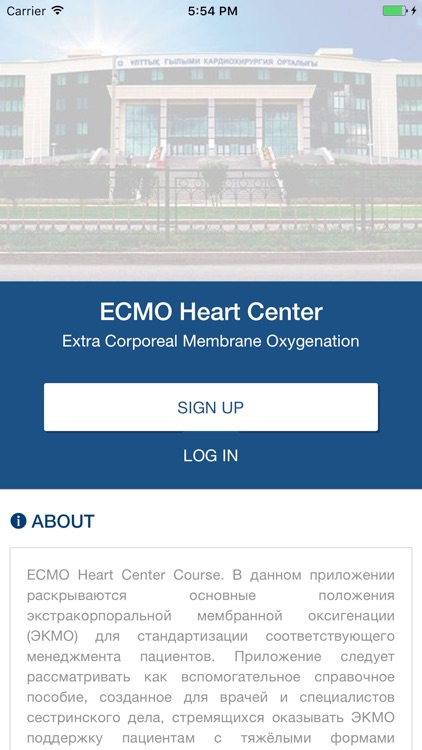 ECMO Heart Center