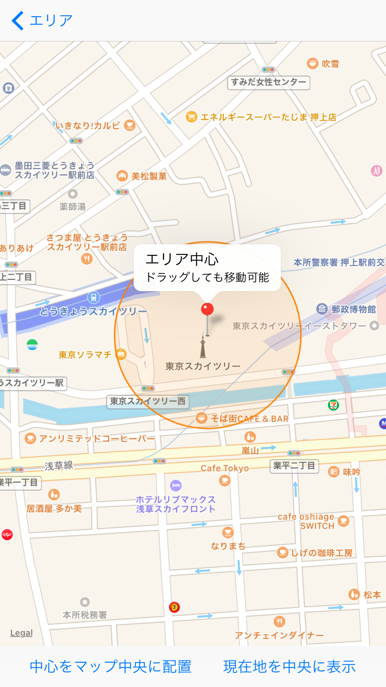 Lucky Clock screenshot 4
