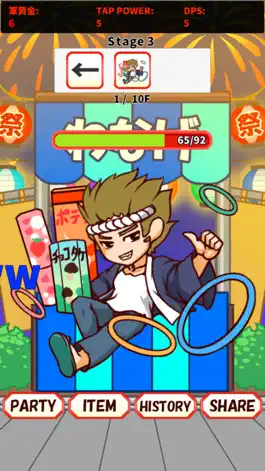 Game screenshot Strike Festival ~ Hit or No Hit!? ~ apk