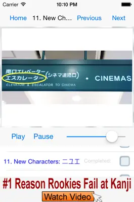Game screenshot 2 Hour Katakana mod apk