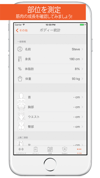 Fitness Point. のスクリーンショット