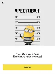 gpar айпад изображения 2