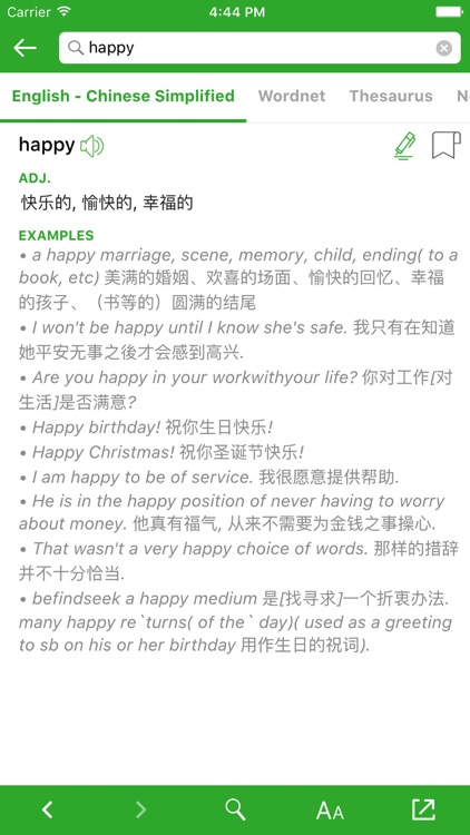 Chinese Dictionary & Chinese Translation offline