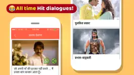 Game screenshot Filmi Dialogue Social Fun hack