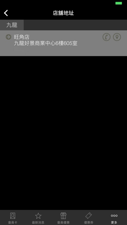 Alexander screenshot-3