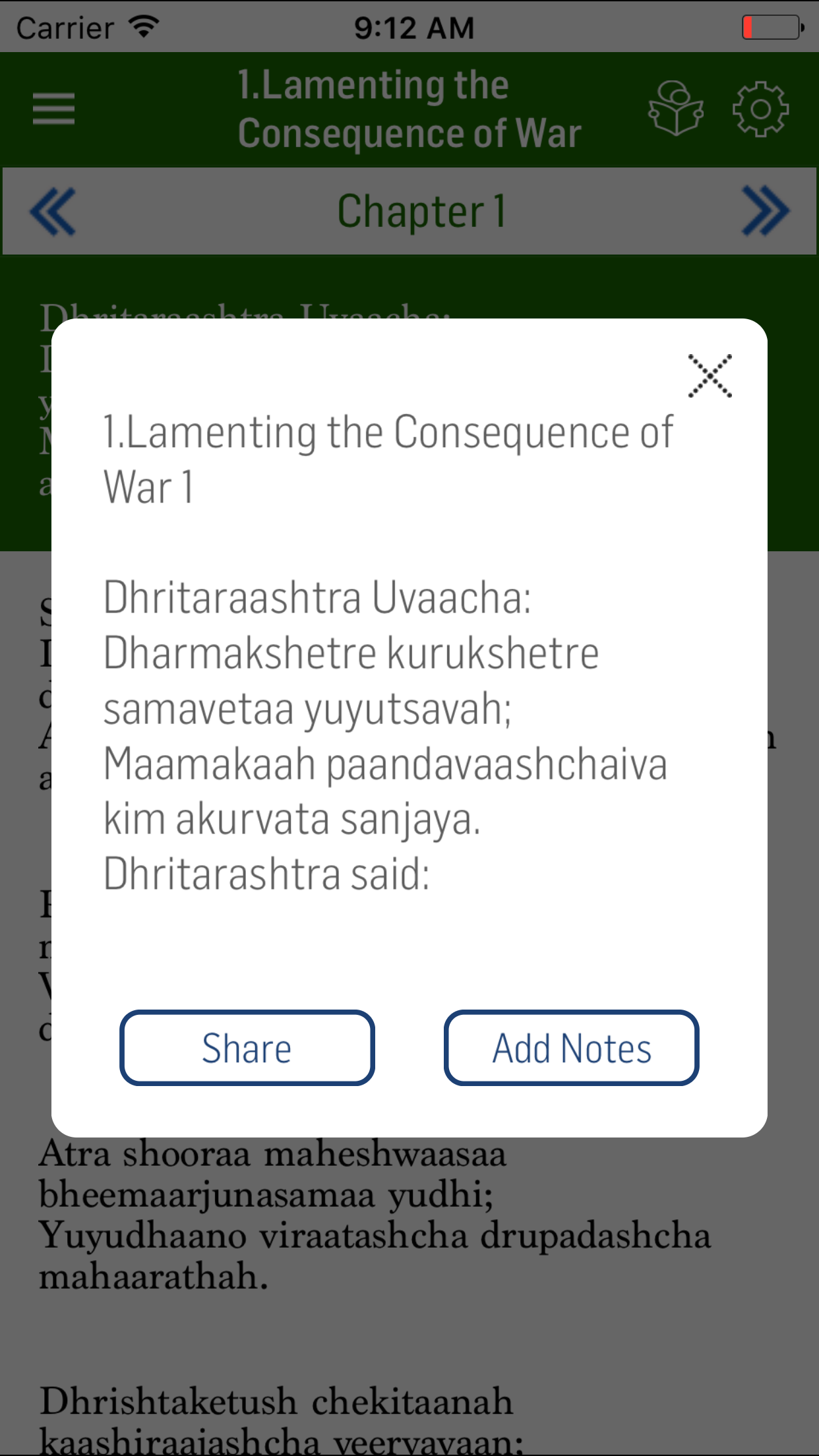 Bhagavath Gita in English
