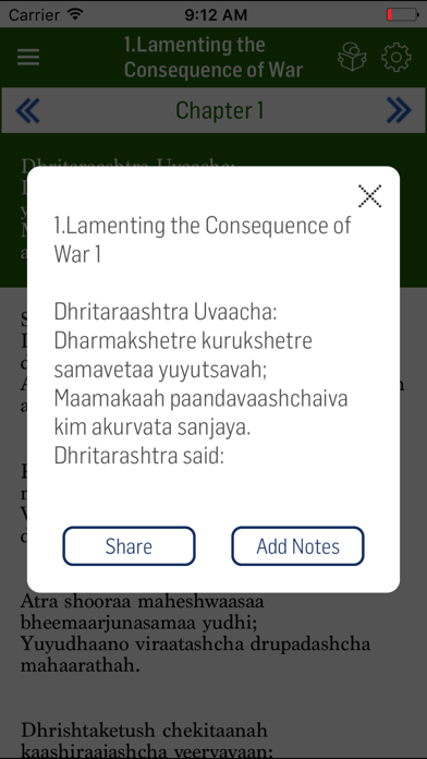 Screenshot #3 pour Bhagavath Gita in English