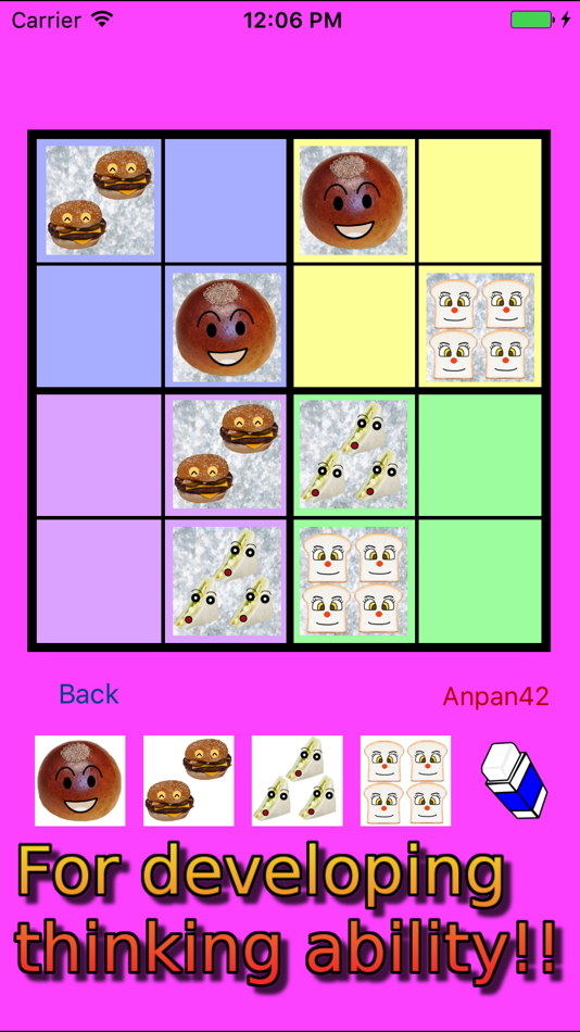 #1. Anpan Bread Easy Sudoku 4x4,6x6,7x7 (iOS) 由: Kozo Terai