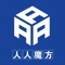 用户可以在本APP上通过手机注册、在线支付宝充值、在线下单获得购物码、分享晒单等功能,对于用户的手机号进行短信验证。本站 APP中所售商品达到所需购买人次后,以当期体彩开奖码作为中奖号码,买中该开奖码者可得到该商品,具有公平公正、公开透明的特点。