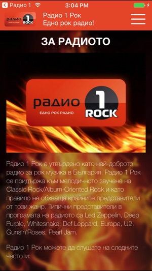 Radio 1 Rock on the App Store