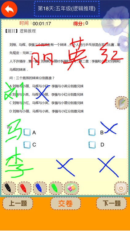 Everyday Math - Grade Five screenshot-3