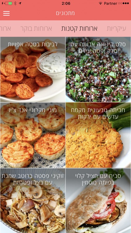 CLEAN EATING להניק ולאכול נכון screenshot-4