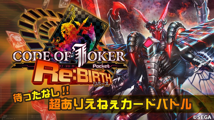 CODE OF JOKER Pocket