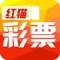 红猫彩票,手机买彩中奖必备神器!集手机购彩、彩票走势图表、竞彩比分直播、彩票数据分析、订单查询、积分竞猜等丰富功能于一体,不仅是提供体彩、福彩、高频彩、竞彩足球、足彩、双色球、大乐透、11选5,高频彩等彩票游戏的专业服务平台,更有贴心人工客服为您解答一切关于彩票的疑问,将带给您最周到安全的彩票服务。