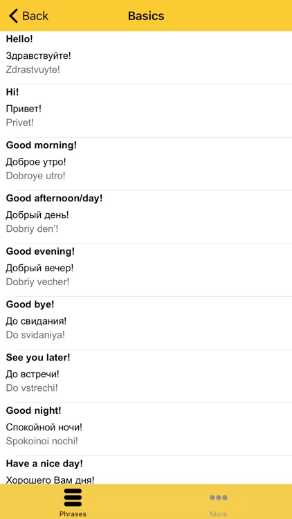 inKz Phrases screenshot-3