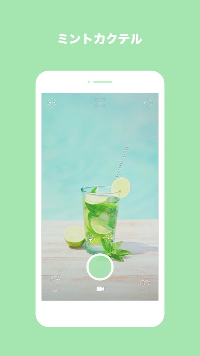 Pictail - Mojito screenshot1