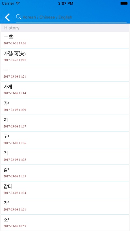 Dr.eye雲端版-韓語通 screenshot-4