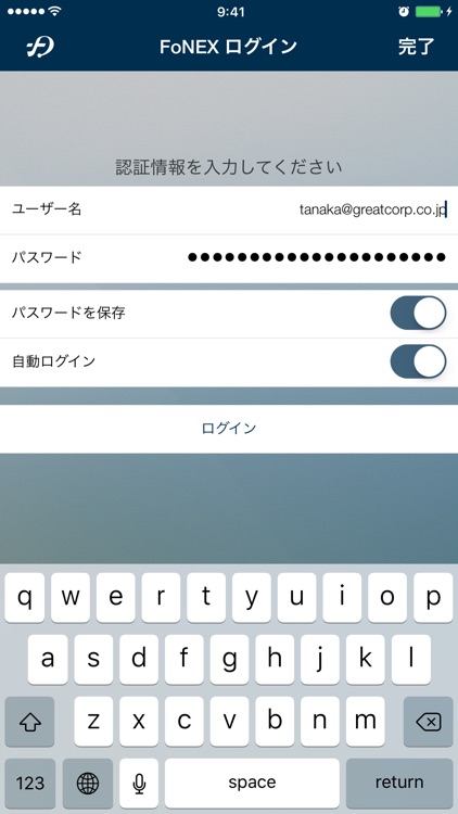 FoNEX Mobile