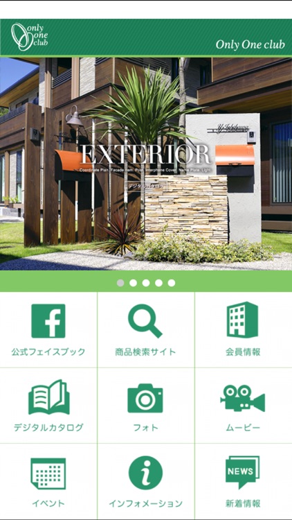 オンリーワンクラブ