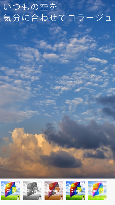 Screenshot #2 pour インスタマグナ 画像加工アプリ