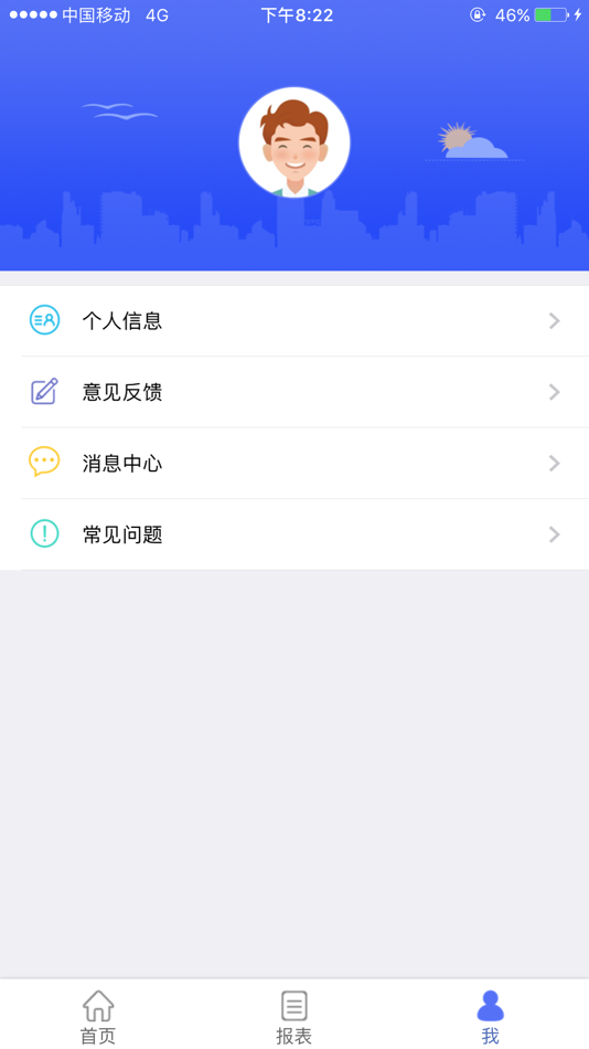 #2. VION智慧门店 (iOS) 由: Yang Fan