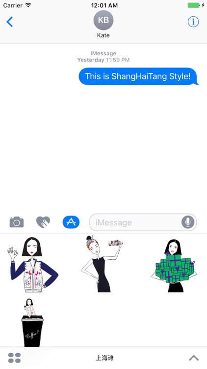 上海滩百变时髦精表情贴纸