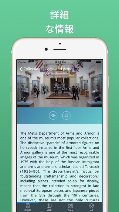 メトロポリタン美術館 ガイドと地図のおすすめ画像4