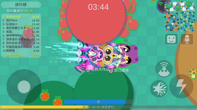 丛林大作战-2017全新休闲竞技手游 screenshot-3