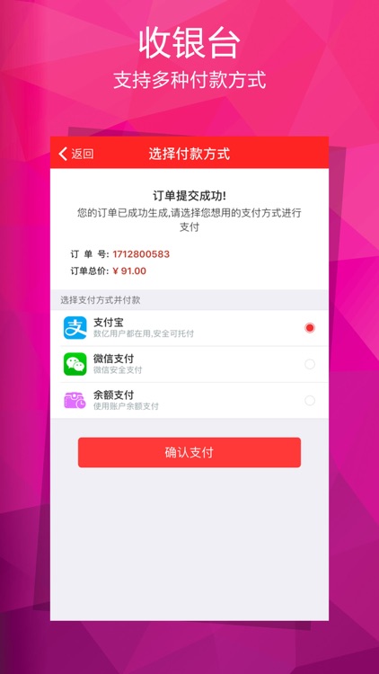 聊百易购-聊城百货大楼在线购物中心 screenshot-4