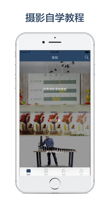 凯格尔运动pro  -  pc肌，盆底肌修复锻炼