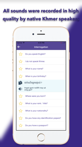 SPEAK KHMER - Learn Khmer screenshot
