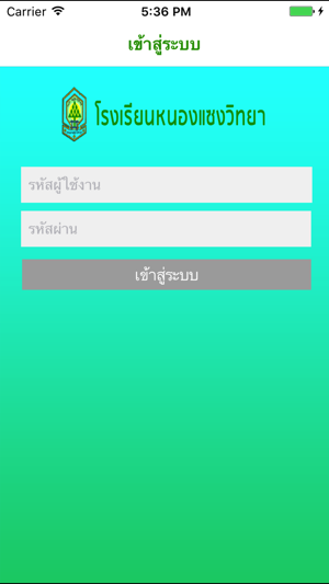 Nongsaeng Digital Library(圖4)-速報App