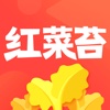 红菜苔彩票(双色球版)-中国福利彩票投注平台