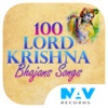 100 Lord Krishna Bhajans Songs