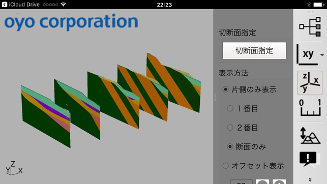 OCTAS Pad(圖3)-速報App