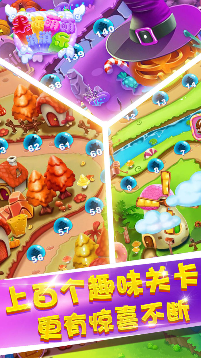 单机游戏® - 水果消消乐新版消除游戏