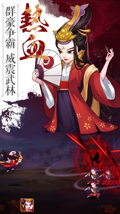 决战黑木崖(武打游戏)-正版授权,金庸群侠传