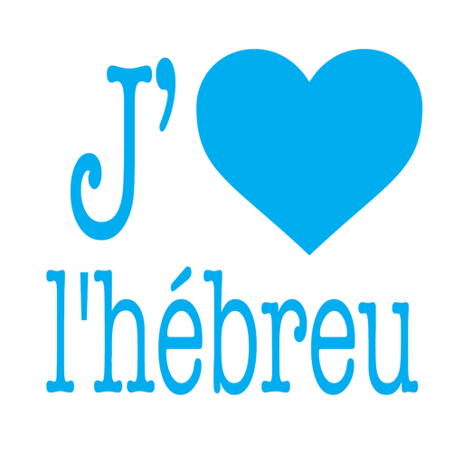 J'aime l'hébreu | Prolog icon