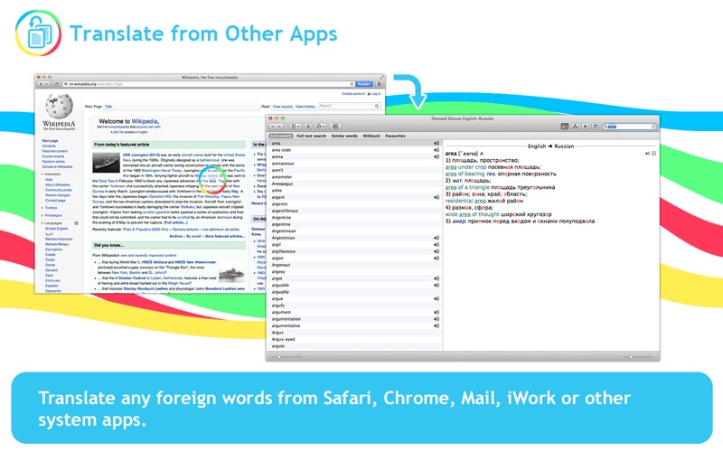 Slovoed Dictionaries Screenshot