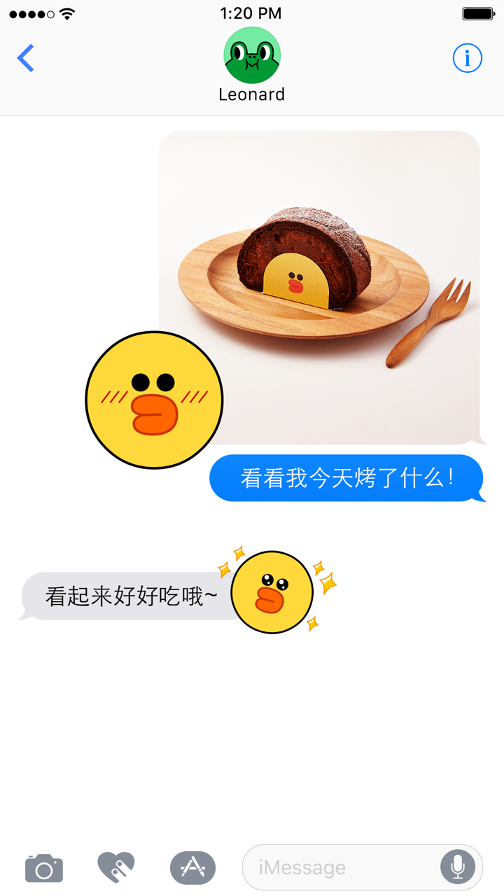 莎莉 Emoji表情包 - LINE FRIENDS screenshot 2