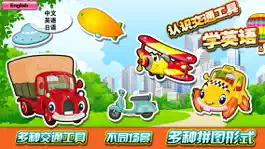 Game screenshot Transportation vehicles puzzle apk