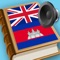 English Khmer best dictionary encyclopedia