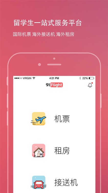 加拿大房产—多伦多温哥华租房买房投资置业平台