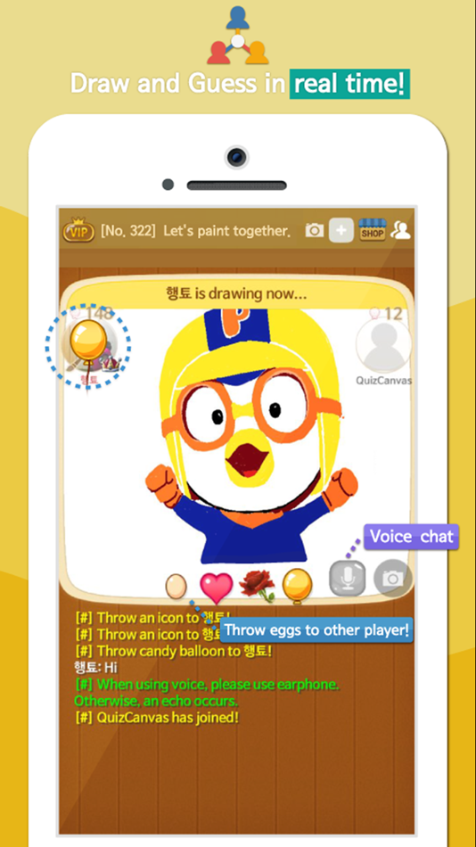 #1. Draw N Guess online QuizCanvas (iOS) 由: SUPERCAT Inc.
