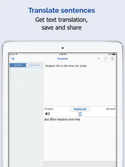 Bangla Dictionary Elite screenshot 8