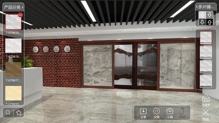 金满堂陶瓷 screenshot-3