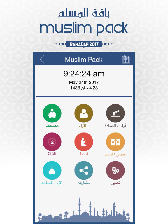 Screenshot #4 pour Muslim Pack: Ramadan 2017 Prayer Time, Quran, Azan